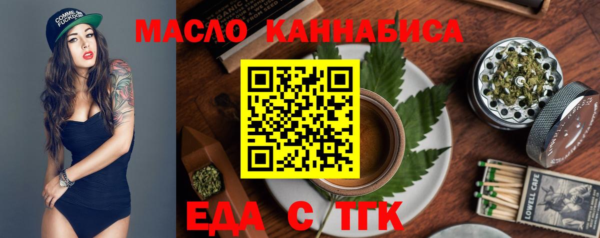 Canna-Cookies конопля Ртищево
