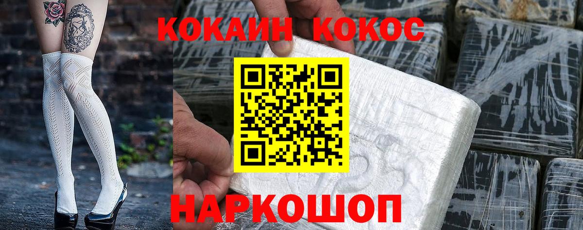 Каннабис Ртищево