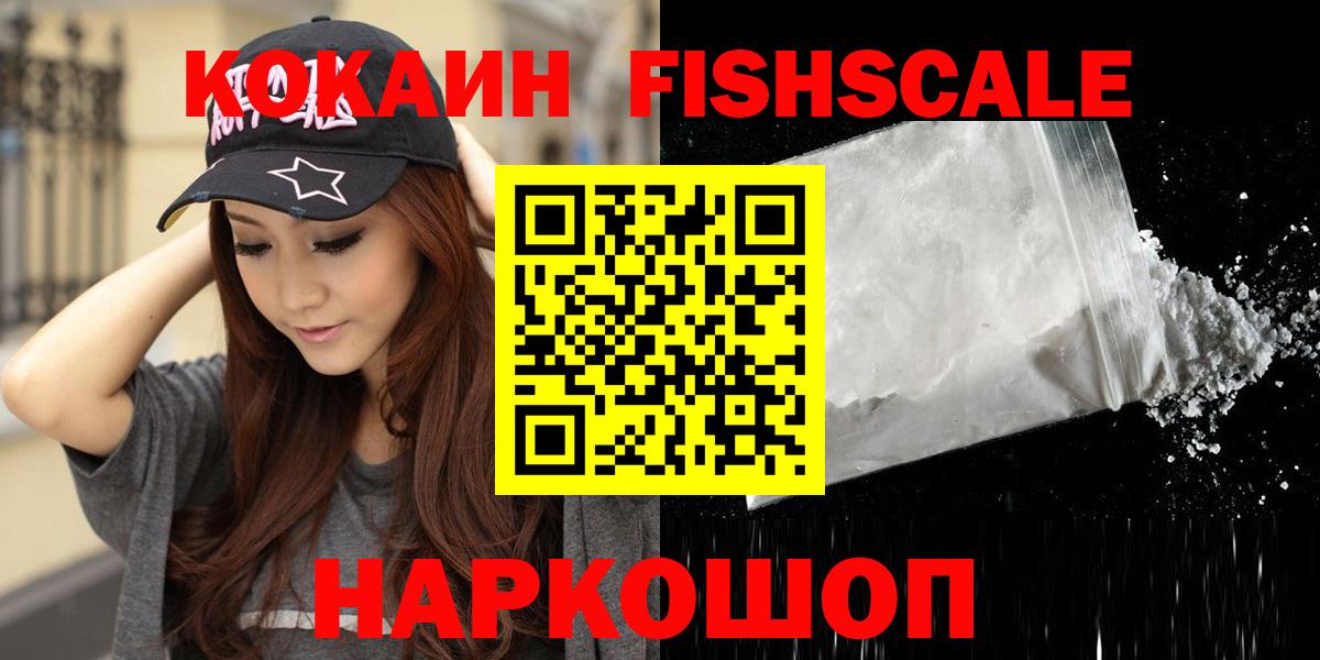 Кокаин Перу Ртищево