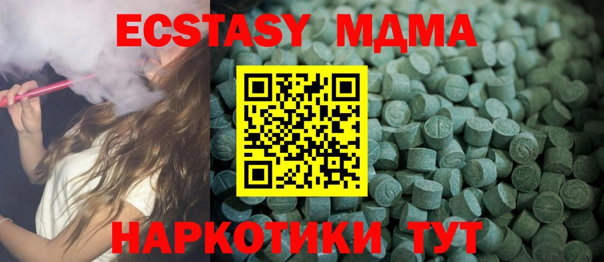 Cocaine  Ртищево  Метамфетамин  Каннабис  Где найти наркотики?  Меф МЯУ МЯУ   ГАШИШ  Вход с VPN 