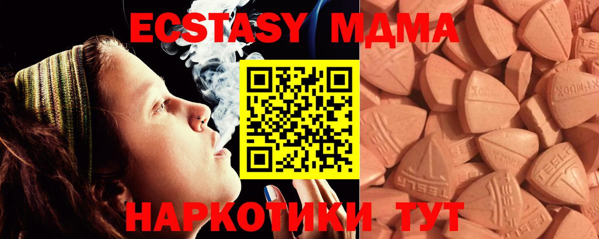 OMG tor  ЭКСТАЗИ бентли  Вход с VPN  Ртищево 