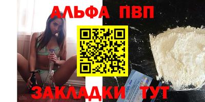 дживик Партизанск