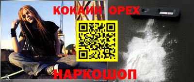 ешки Первоуральск