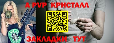 амфетамин Пенза