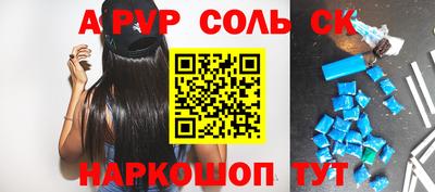 ешки Первоуральск