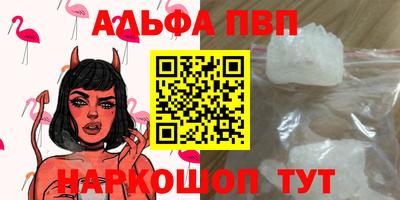 сатива Пугачёв