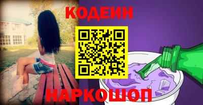 ешки Первоуральск