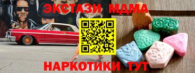 амфетамин Пенза