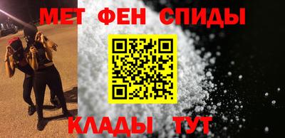 амфетамин Пенза