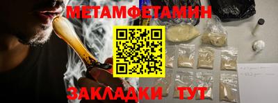 амфетамин Пенза