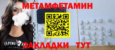 дживик Партизанск