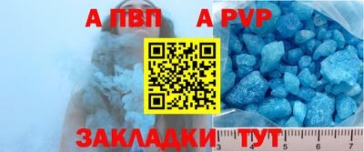 амфетамин Пенза