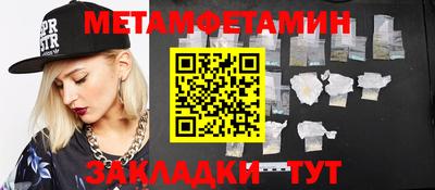 сатива Пугачёв