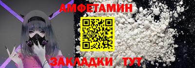 дживик Партизанск
