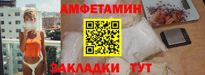 амфетамин Пенза