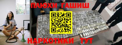 амфетамин Пенза