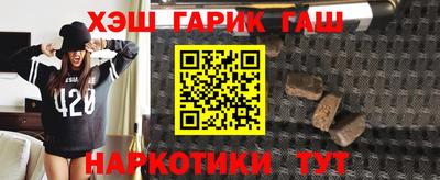 ешки Первоуральск
