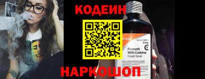 кокаин перу Пыть-Ях