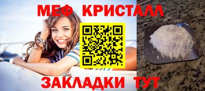 ешки Первоуральск
