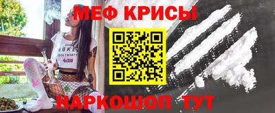 ешки Первоуральск
