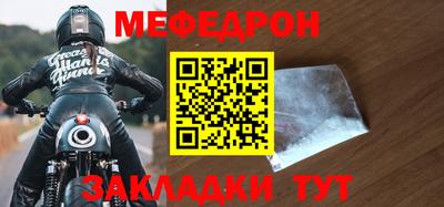 ешки Первоуральск