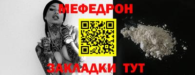 дживик Партизанск