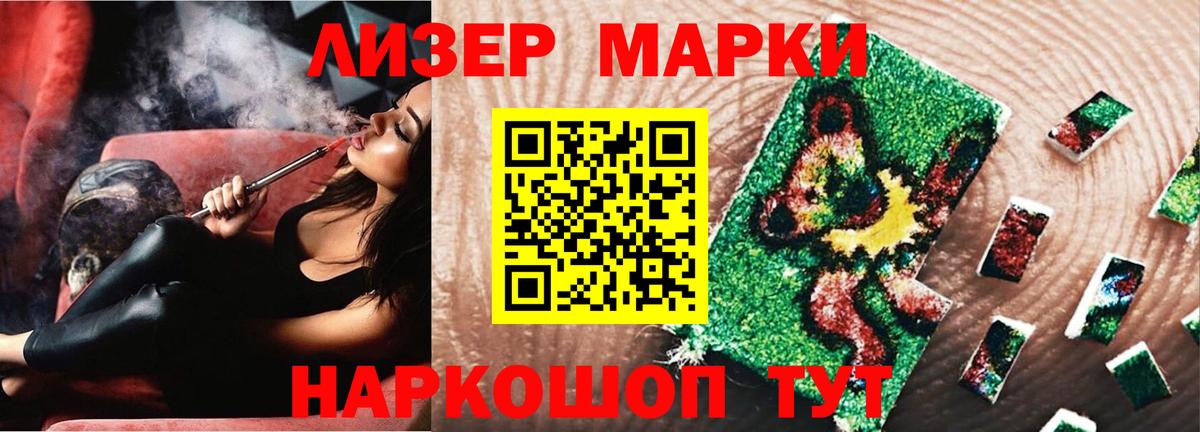 ЛСД экстази кислота    вход  Лсд 25 экстази  Ртищево  Вход с VPN 
