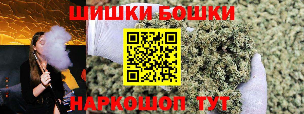 Бошки марихуана THC 21%  Вход с VPN  Конопля план  Бошки марихуана SATIVA & INDICA  Бошки Шишки MAZAR  Ртищево 